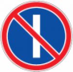 Stovėti draudžiama nelyginėmis dienomis