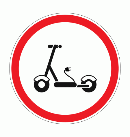 Motorinių dviračių eismas draudžiamas